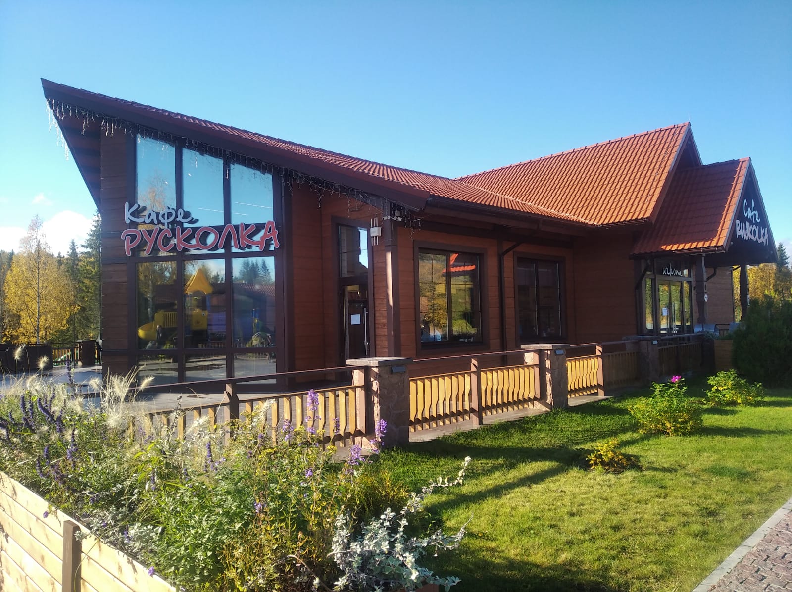 Public timber venue